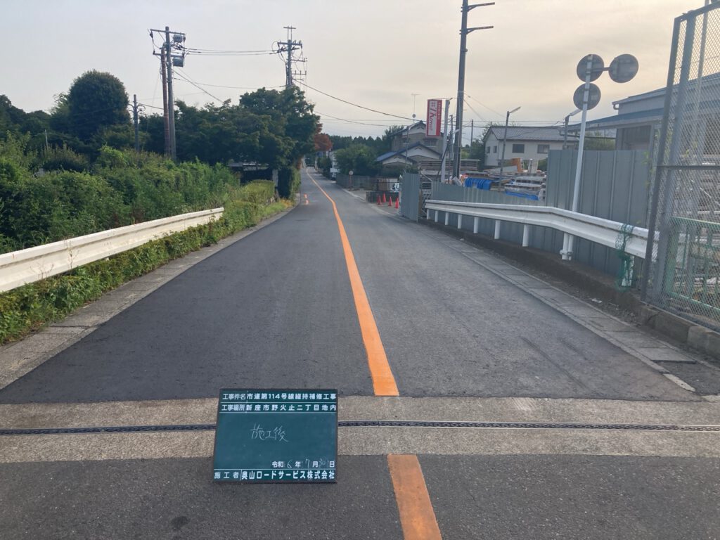市道114号線維持補修工事の施工写真
