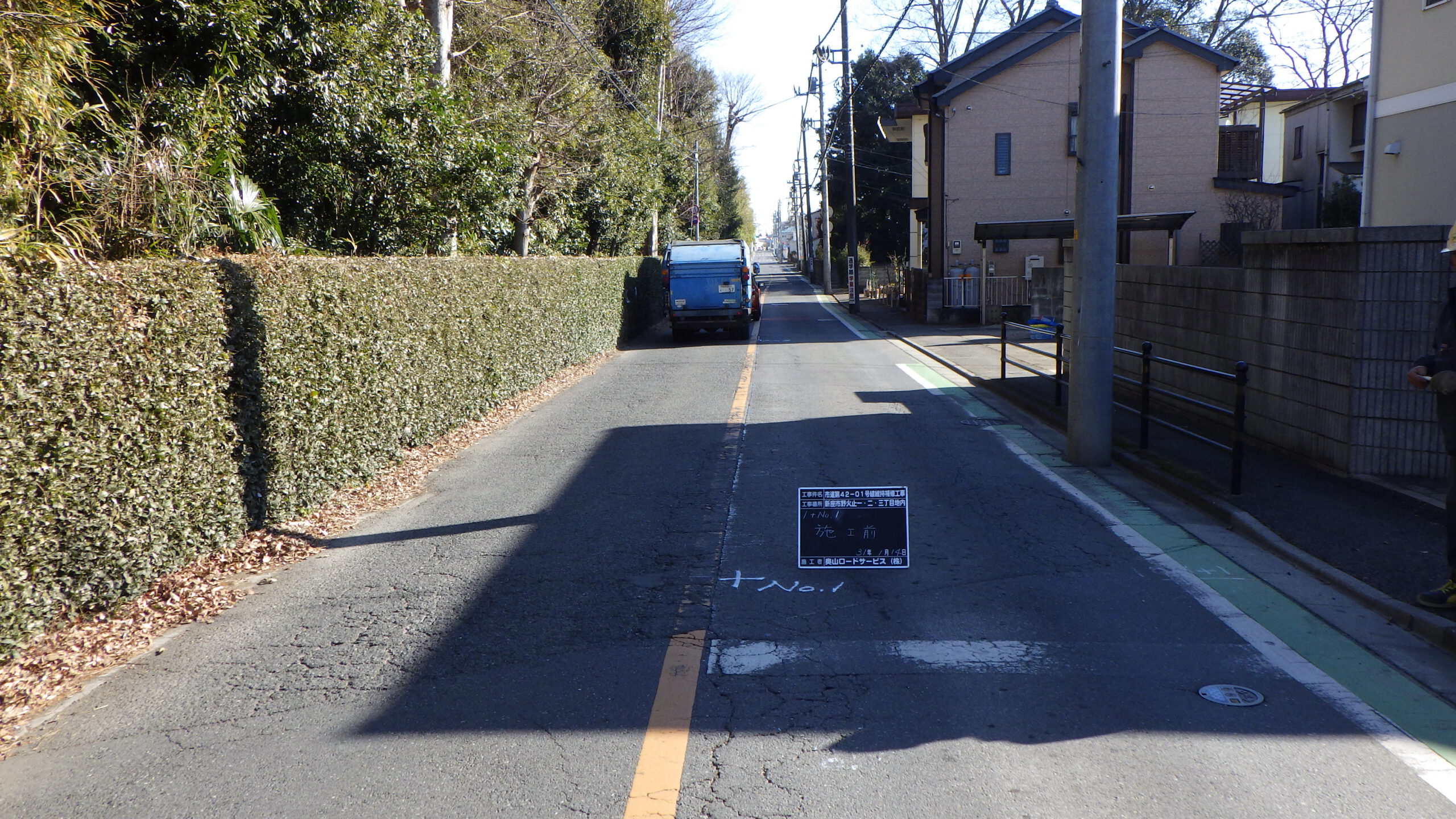 市道第42-01号線維持補修工事の施工前写真