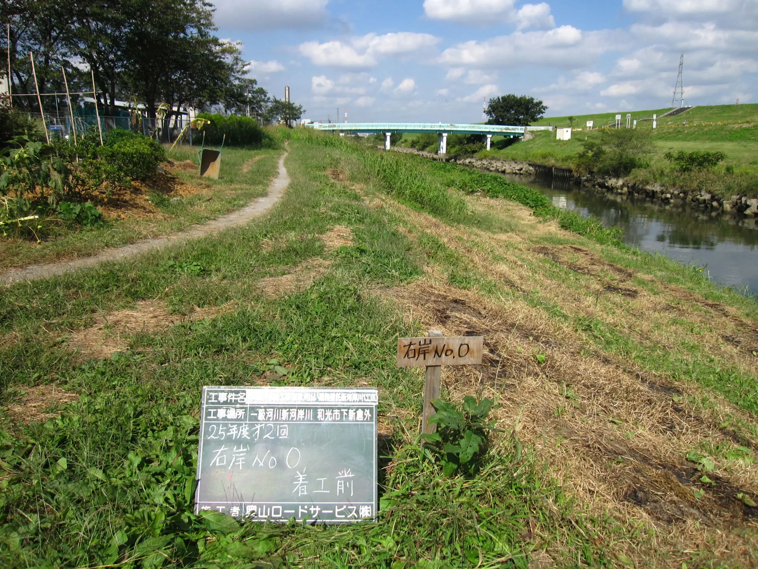 河川維持修繕工事の施工写真