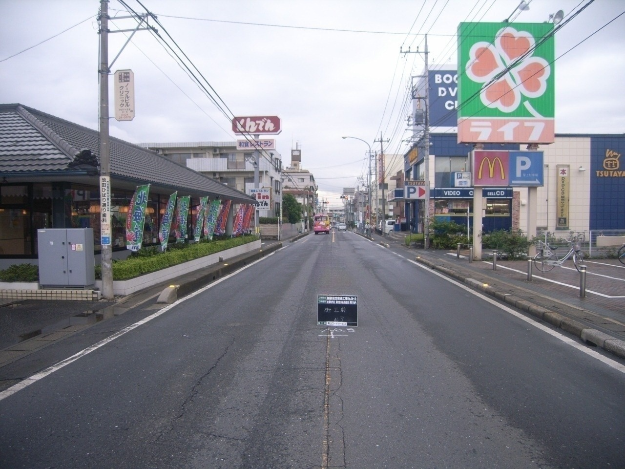 舗装指定修繕工事（No.36-3）の施工前写真